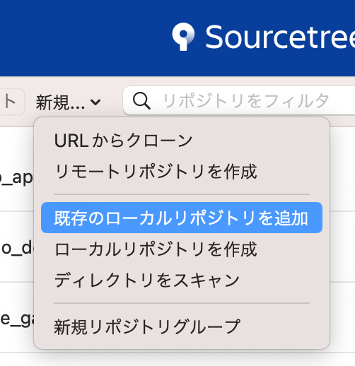 sourcetree-1